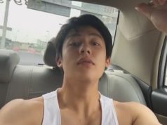 หมาก ปริญ