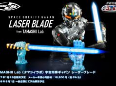 ดาบเลเซอร์เบลด LASER BLADE