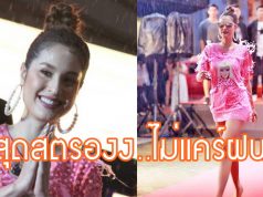 ขวัญ อุษามณี