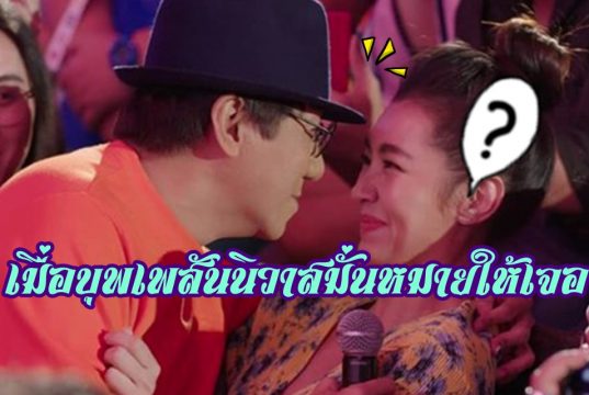 เดี่ยว 12
