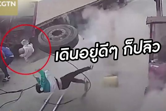 ยางรถบรรทุกระเบิด