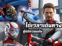 รีวิว Hot toys Tony Stark Team Suit Avengers Endgame