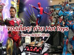 Hot toys งาน SDCC 2019